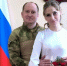 В Погарском районе зарегистрировали брак участника СВО - Газета Севская правда