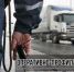 Госавтоинспекция МО МВД России «Севский» информирует о проведении на территории региона ОПМ «Грузовик» - Газета Севская правда