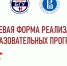 БГУ и Высшая школа экономики заключили договор  о взаимодействии - Газета Севская правда