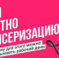 Здоровье важно здесь и сейчас: почти 100 миллионов россиян прошли профилактические осмотры в 2024 году - Газета Севская правда