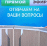 В брянском филиале фонда «Защитники Отечества» рассказали о социализации бойцов СВО - Газета Севская правда