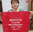 Уважаемые жители Севского района! - Газета Севская правда