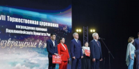 В Брянске состоялась XVIII церемония награждения премией «Возвращение в жизнь» - Газета Севская правда