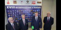 Богомаз: вручение премии «Возвращение в жизнь» в Брянске поможет пропаганде спорта - Газета Севская правда