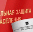 В Брянске прокомментировали выплаты «беременным школьницам» - Газета Севская правда