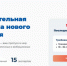 Брянцам предлагают принять участие в проекте «ПолитЗавод» - Газета Севская правда