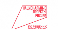 Стартовало Всероссийское голосование за выбор объектов благоустройства - Газета Севская правда