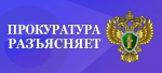 Установлен запрет на розничную продажу безалкогольных энергетиков несовершеннолетним