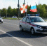 Брянские росгвардейцы присоединились к патриотическому автопробегу - Газета Севская правда