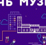 Брянская область присоединится к Всероссийской акции «Ночь музеев» - Газета Севская правда