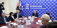 «Единая Россия» и Минпросвещения провели Всероссийский штаб по капремонту и строительству учреждений образования - Газета Севская правда