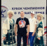 Брянский паралимпиец Сергей Шаталов завоевал золото и серебро на этапе Кубка России - Газета Севская правда