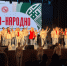 В Брянске проходит этнокультурный молодежный фестиваль «Модно-народно» - Газета Севская правда