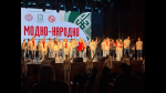 В Брянске проходит этнокультурный молодежный фестиваль «Модно-народно»