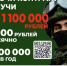 Глава Подлесно-Новосельского поселения Сергей Родонежский высказал свое мнение о службе по контракту в Вооруженных силах РФ - Газета Севская правда