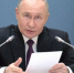 Владимир Путин поручил развивать адаптивный спорт - Газета Севская правда