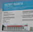 В брянском Супонево продолжают строить универсальный спортзал - Газета Севская правда