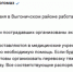 На месте происшествия в Выгоничском районе работает оперативный штаб - Газета Севская правда
