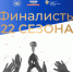 Брянскую область в финале Всероссийского конкурса «Моя страна – моя Россия» представят два участника - Газета Севская правда