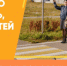 Госавтоинспекция МО МВД России «Севский» информирует детей о правилах поведения вблизи дороги - Газета Севская правда
