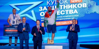 В Туле завершился межрегиональный «Кубок Защитников Отечества» - Газета Севская правда