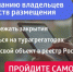 В Брянской области и по всей России начала действовать новая система классификации средств размещения, в рамках которой самооценка стала обязательной - Газета Севская правда