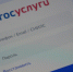 Госуслуги.Дом помогают решить брянцам жилищные вопросы - Газета Севская правда