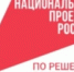 Ещё 400 российских предприятий смогут бесплатно повысить производительность в 2025 году - Газета Севская правда