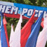 В Брянской области стартуют мероприятия, посвященные Дню России - Газета Севская правда