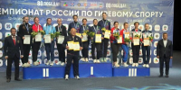 Спортсменка из Брянска завоевала серебро чемпионата по гиревому спорту в Казани - Газета Севская правда