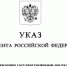 Брянский медик удостоен высокого звания «Заслуженный врач РФ» - Газета Севская правда