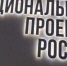 В Злынковском районе в рамках нацпроекта будет формироваться туристическая инфраструктура - Газета Севская правда