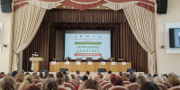 В Брянске проходит двухдневная международная научно-практическая конференция - Газета Севская правда