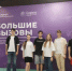 Брянские школьники разработают и представят свои научные проекты в «Сириусе» - Газета Севская правда