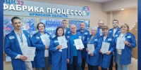 Участники команды ООО «Гуд Флейк» посетили Фабрику производственных процессов Брянской области - Газета Севская правда