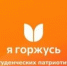 Студенческий патриотический клуб БГУ вошел в топ-5 лучших клубов всероссийской Ассоциации «Я горжусь» по итогам 2 квартала - Газета Севская правда