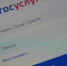 Брянцам в решении жилищных вопросов помогает приложение «Госуслуги.Дом» - Газета Севская правда