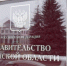 В Брянской области обсудили реализацию нацпроекта «Инфраструктура для жизни» - Газета Севская правда