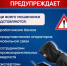 Брянская полиция предупреждает: на минувшей неделе жертвами телефонных и сетевых мошенников стали 33 человека - Газета Севская правда