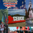 27 августа — День освобождения города Севска от немецко-фашистских захватчиков - Газета Севская правда