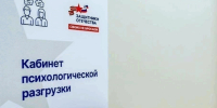 В Брянской области бойцы СВО могут получить бесплатную психологическую помощь - Газета Севская правда