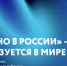 Фигуристка Камила Валиева откроет фестиваль-ярмарку «Сделано в России» в Пекине - Газета Севская правда