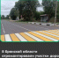 В Погарском районе и Стародубском муниципальном округе отремонтированы участки автомобильной дороги Погар-Стародуб - Газета Севская правда