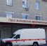 Жуковская межрайонная больница оказывает помощь пациентам из четырех районов области - Газета Севская правда