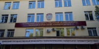 В БГИТУ состоялась торжественная линейка в честь Дня знаний - Газета Севская правда