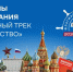Брянцев приглашают пройти просветительский курс «Флагманов образования» о роли гражданина в устройстве страны - Газета Севская правда