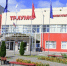 В Сураже работают ФОК «Триумф» и многофункциональная спортплощадка - Газета Севская правда