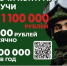 Председатель СПК «Союз» Иван Иванович Фокин высказал свое мнение о службе по контракту в Вооруженных силах РФ - Газета Севская правда
