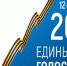 Брянская область готовится к ЕДГ: мнение общественных лидеров - Газета Севская правда