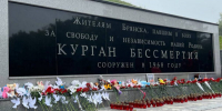 В Брянске прошла акция ко Дню солидарности в борьбе с терроризмом - Газета Севская правда